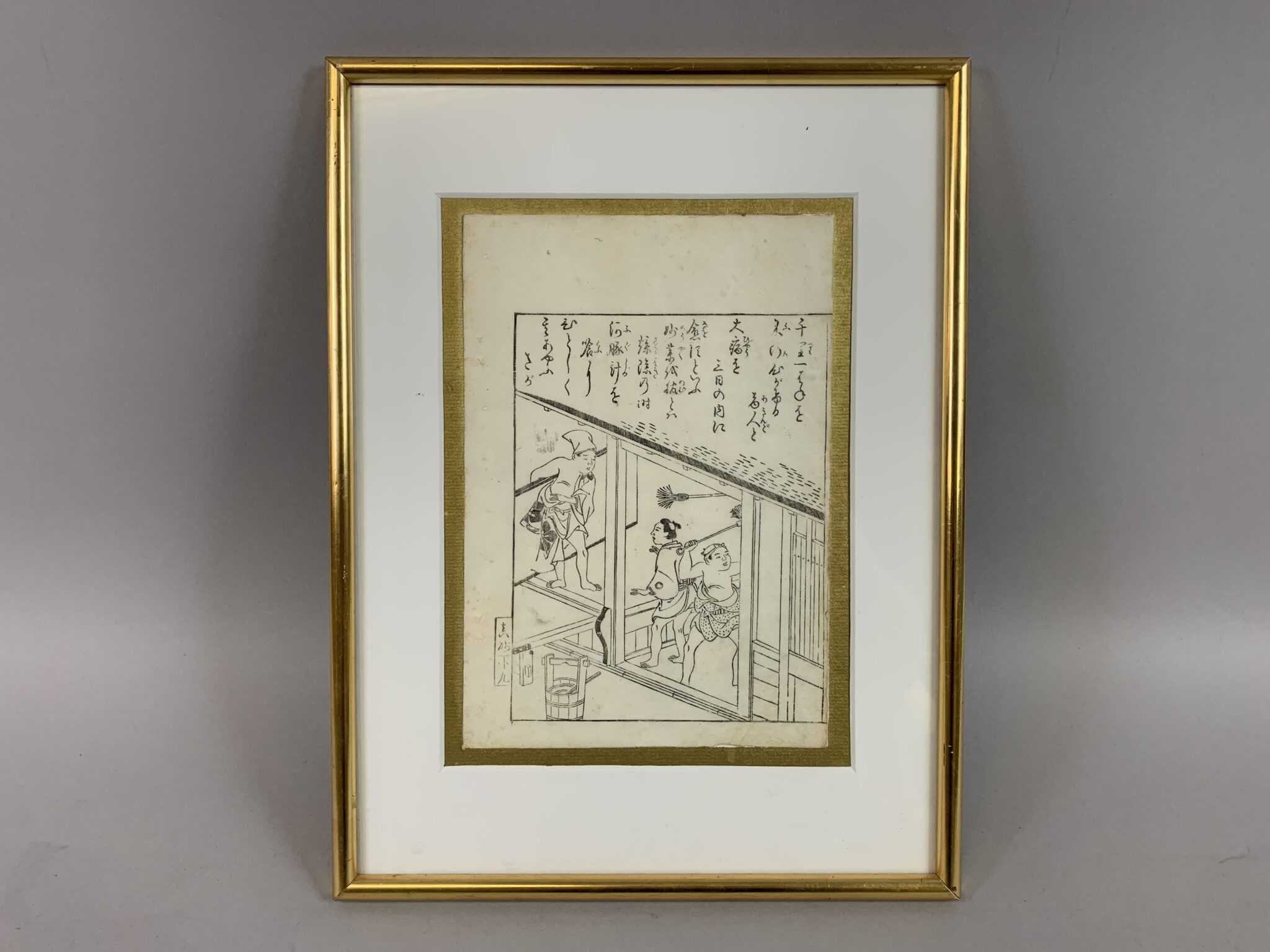 Lot 326