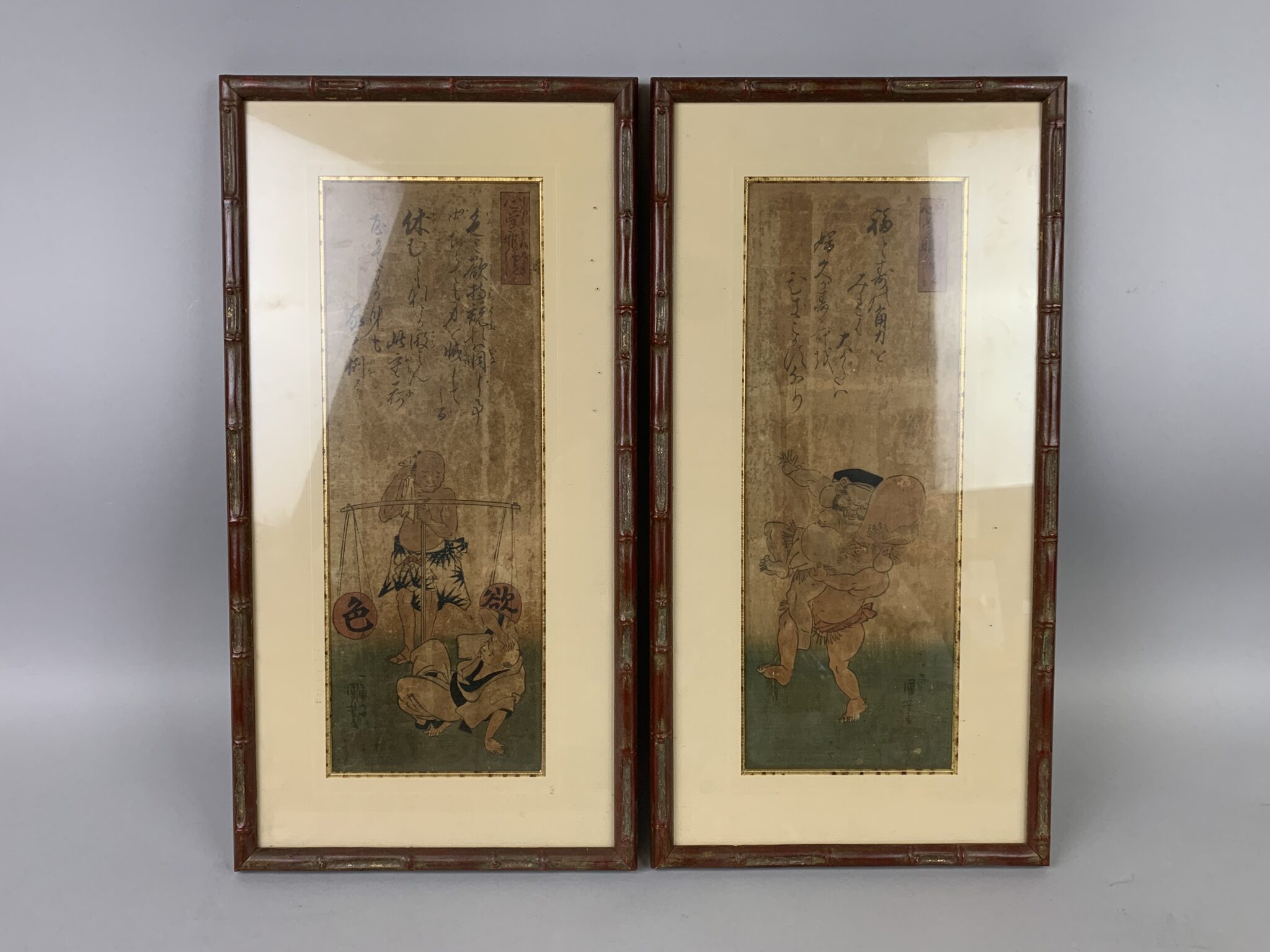 Lot 328