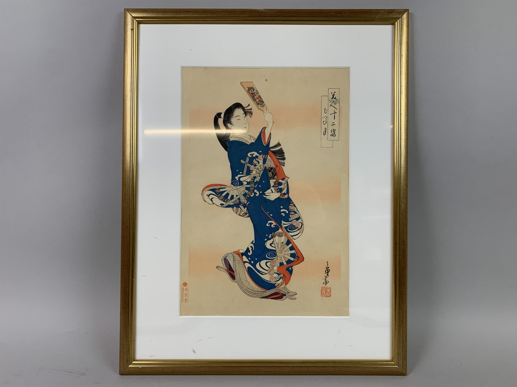 Lot 335
