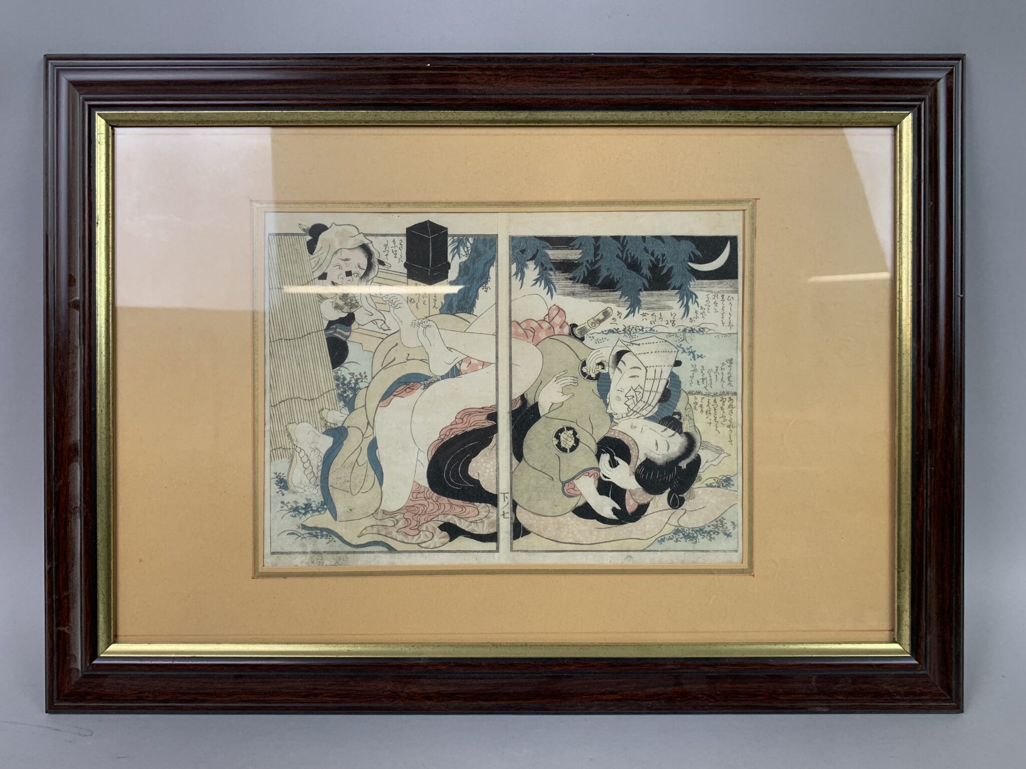 Lot 336