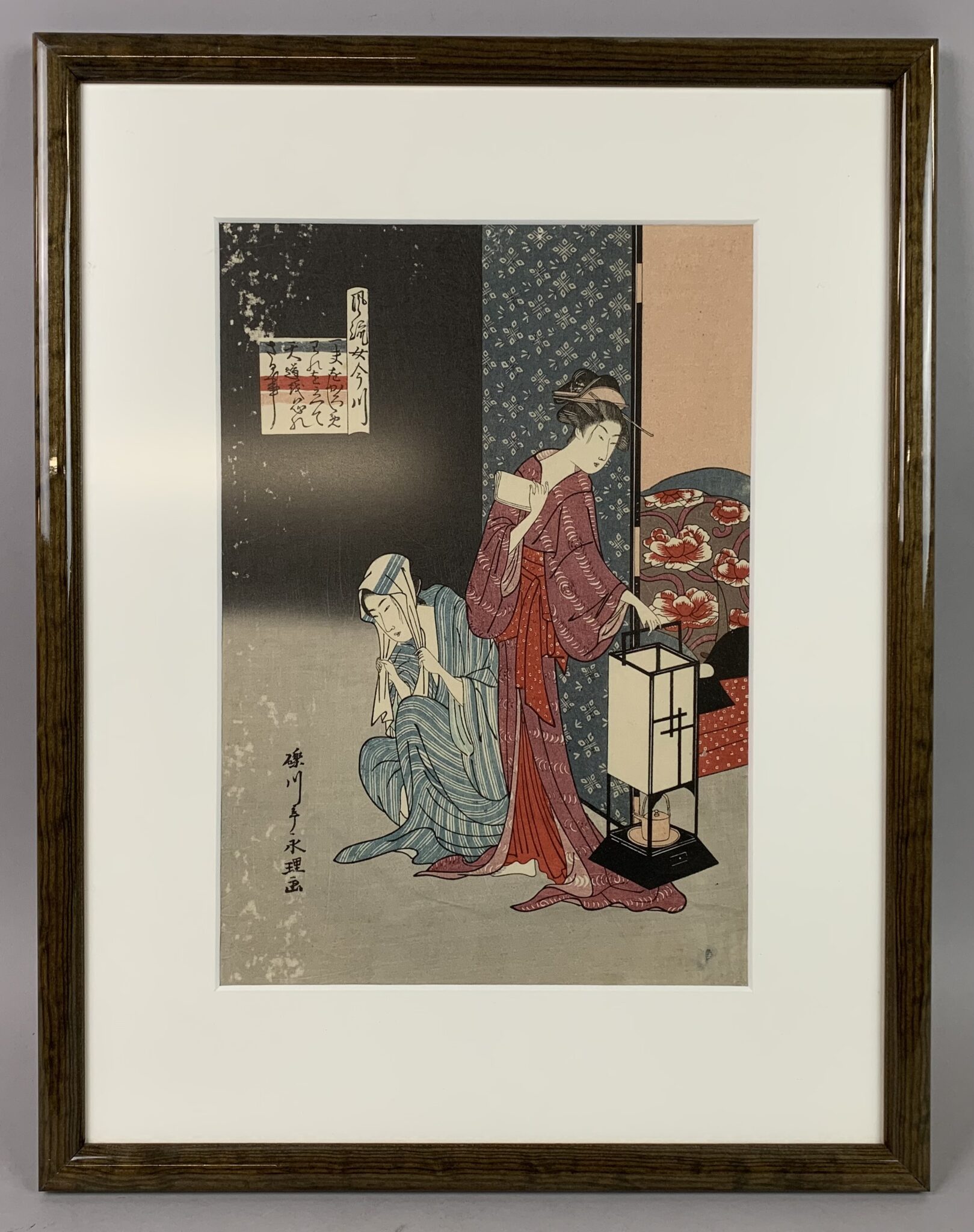 Lot 341