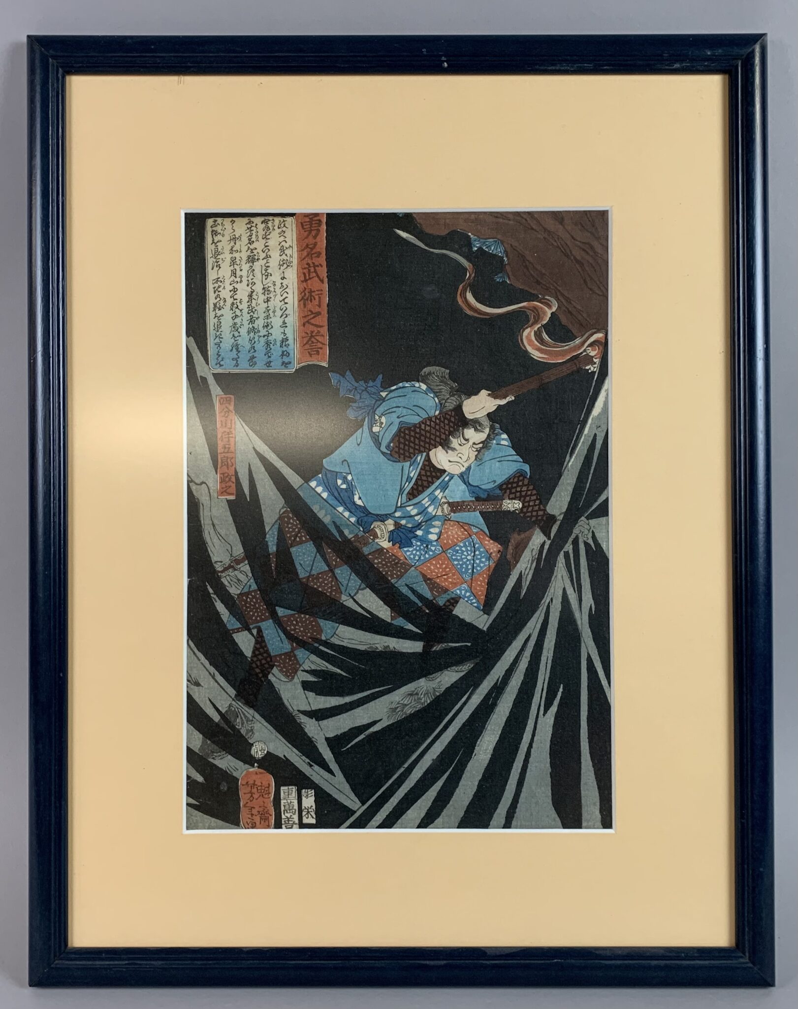 Lot 358